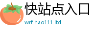 777888管家婆精准四肖如2025新澳内部爆料最新消息